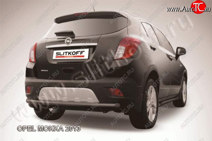 7 999 р. Защита задняя Slitkoff  Opel Mokka (2012-2016)  дорестайлинг (Цвет: серебристый)  с доставкой в г. Керчь