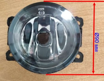 2 659 р. Дневные ходовые огни АвтоТК Ford Focus 3 седан рестайлинг (2014-2019) (Выключение ДХО при габаритах)  с доставкой в г. Керчь. Увеличить фотографию 10