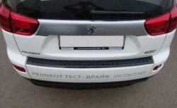 1 349 р. Накладка защитная на задний бампер RA  Peugeot 4007 (2007-2012)  с доставкой в г. Керчь. Увеличить фотографию 3