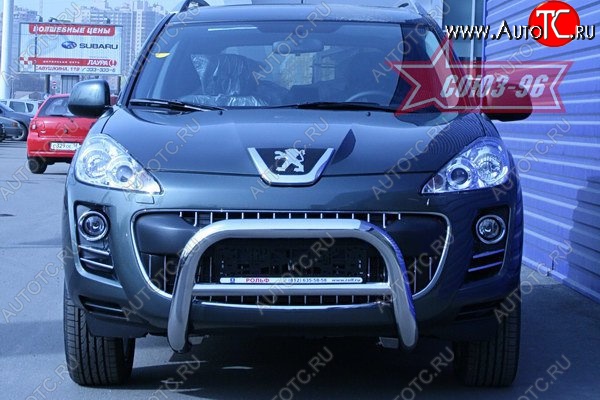18 629 р. Защита переднего бампера Souz-96 (d76) Peugeot 4007 (2007-2012)  с доставкой в г. Керчь