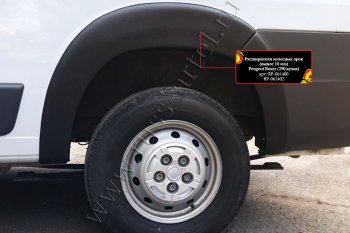 15 579 р. Расширители колесных арок RA (вынос 10 мм, комплект, 290 кузов)  Peugeot Boxer  290 (2014-2025) (Поверхность шагрень)  с доставкой в г. Керчь. Увеличить фотографию 3