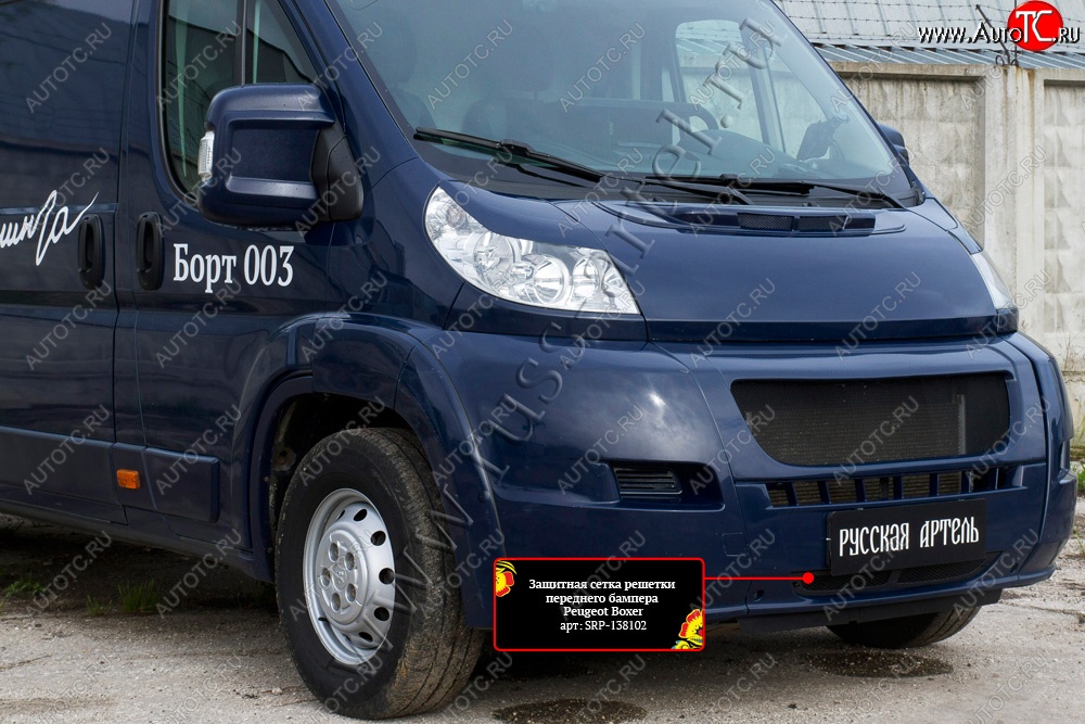 1 479 р. Защитная сетка решетки переднего бампера RA Peugeot Boxer 250 (2006-2014)  с доставкой в г. Керчь
