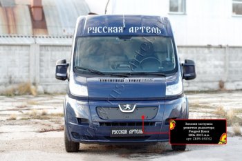 1 379 р. Зимняя заглушка решетки радиатора RА Peugeot Boxer 250 (2006-2014)  с доставкой в г. Керчь. Увеличить фотографию 3
