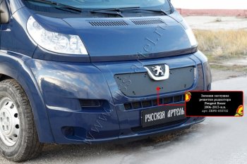 Зимняя заглушка решетки радиатора RА Peugeot Boxer  250 (2006-2014)