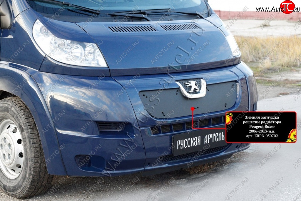 1 379 р. Зимняя заглушка решетки радиатора RА Peugeot Boxer 250 (2006-2014)  с доставкой в г. Керчь