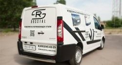 13 999 р. Защита заднего бампера (Ø75x42 мм, нержавейка) Russtal Peugeot Expert G9 минивэн дорестайлинг (2007-2013)  с доставкой в г. Керчь. Увеличить фотографию 4