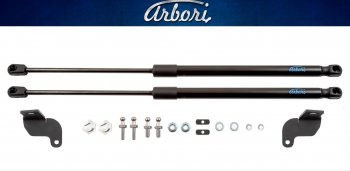 Комплект упоров капота Arbori CITROEN Berlingo B9 дорестайлинг (2008-2016)