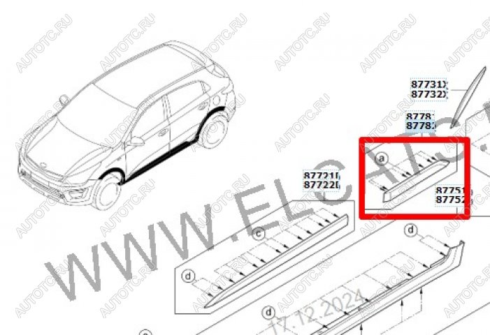 4 399 р. Молдинг левый на заднюю дверь Оригинал KIA Rio X-line (2017-2021) с доставкой в г. Керчь Увеличить фотографию 1 4 399 р. Молдинг левый на заднюю дверь Оригинал KIA Rio X-line (2017-2021) с доставкой в г. Керчь