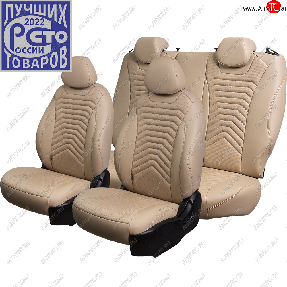 27 649 р. Чехлы для сидений Lord Autofashion Байрон ПРЕЗИДЕНТ (экокожа, спинка 60/40, 2 П- и 1 Г-образных подголовника  Chevrolet Cruze ( J300,  J305,  J308) (2009-2015) седан дорестайлинг, хэтчбек дорестайлинг, седан рестайлинг, универсал рестайлинг, хэтчбек рестайлинг (Бежевый, вставка бежевая, строчка бежевая)  с доставкой в г. Керчь