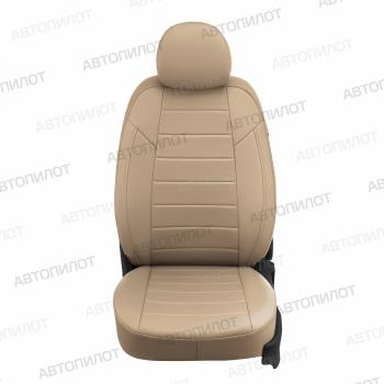 13 649 р. Чехлы на сиденья Экокожа (5 мест раздел. 40/60 экокожа) Автопилот  Лада Ларгус (2021-2025) рестайлинг R90 (темно-бежевый)  с доставкой в г. Керчь. Увеличить фотографию 3