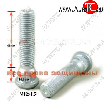 228 р. Забивная Шпилька 45.0 мм ступицы колеса Вектор (Дакромет) M12x1.5 x 45.0 Geely Emgrand EC7 седан 1-ый рестайлинг (2016-2018)
