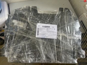 2 489 р. Защита картера двигателя и КПП (V-2,0AT AWD) Alfeco Changan UNI-K (2020-2025) (Сталь 2 мм)  с доставкой в г. Керчь. Увеличить фотографию 2