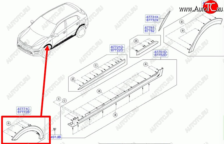 1 299 р. Накладка арки переднего левого крыла BodyParts  KIA Rio  X-line (2017-2021)  с доставкой в г. Керчь