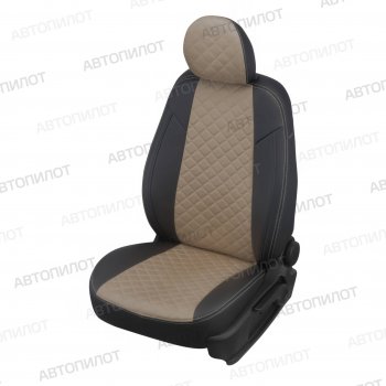 Чехлы сидений (экокожа/алькантара) Автопилот Ромб Chevrolet Aveo ( T200,  T250) (2002-2011) хэтчбек 5 дв, хэтчбек 5 дв рестайлинг (черный/темно-бежевый)
