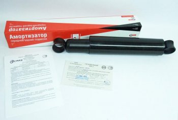 Амортизатор задний (LH=RH) СААЗ  ГАЗ ГАЗель ( 3302,  2705,  3221,  3221,Бизнес,  2705,Бизнес,  3302,Бизнес) - Соболь ( 2217 автобус,  2310,  2752,  2217 Бизнес автобус,  2752,Бизнес,  2310,Бизнес)