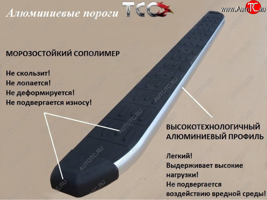 20 599 р. Пороги алюминиевые с пластиковой накладкой ТСС Тюнинг  Toyota RAV4  XA40 (2012-2015) 5 дв. дорестайлинг (серые)  с доставкой в г. Керчь