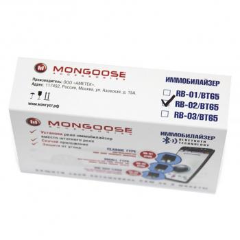 3 559 р. Устройство противоугонное (Иммобилайзер) Mongoose RB-02 (Toyota, Nissan, Mazda, Honda, VW, Kia, Hyundai, Ford, Suzuki) Volvo V90 (1996-1998)  с доставкой в г. Керчь. Увеличить фотографию 4