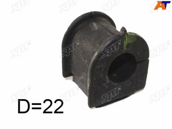 Втулка стабилизатора SAT D=22 RH-LH Toyota Corolla E150 седан рестайлинг (2009-2013)