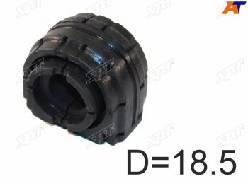 Втулка заднего стабилизатора D=18.5 LH=RH SAT Skoda Superb B8 (3V5) универсал дорестайлинг (2015-2019)
