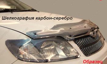  Дефлектор капота (рынок Японии) CA-Plastic Toyota Corolla Fielder  E160 (2015-2025) универсал 1-ый рестайлинг, универсал 2-ой рестайлинг (серия Шелкография карбон серебро)