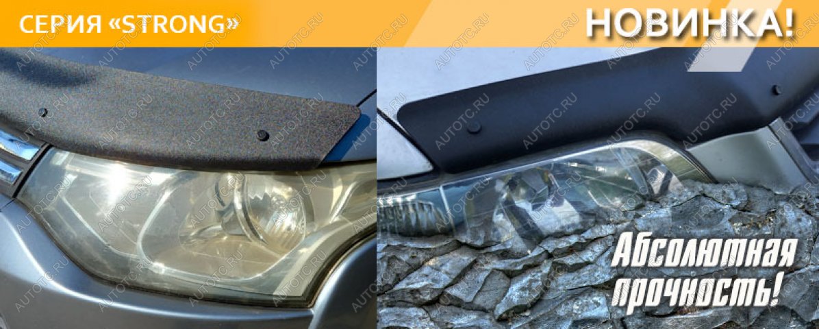 2 699 р. Дефлектор капота (exclusive) CA-Plastic  ГАЗ ГАЗель Next ( A21,A22, С41, С42,  A21,A22, С41, С42, Фермер,  A62,А65,  A31,A32, C45, C46) (2013-2025)  шасси,  шасси со сдвоенной , автобус, цельнометаллический фургон (Серия Strong черная)  с доставкой в г. Керчь