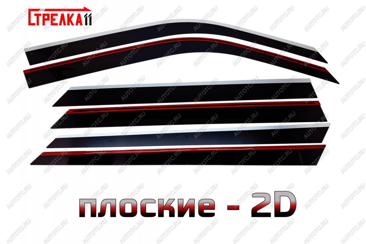 4 699 р. Дефлекторы окон 2D Стрелка11 Changan CS75 1-ый рестайлинг (2018-2022) (черные)  с доставкой в г. Керчь