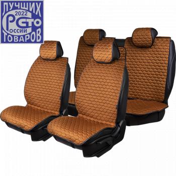 Накидка на сидение (5 мест Афина) ТЕЙЛОР ст СОТА Lord Autofashion  (бронза, строчка бежевая)