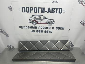 849 р. Вставки усилительные в пороги Пороги-Авто Toyota RAV4 CA20 5 дв. дорестайлинг (2000-2003) (холоднокатаная сталь 1мм)  с доставкой в г. Керчь. Увеличить фотографию 2