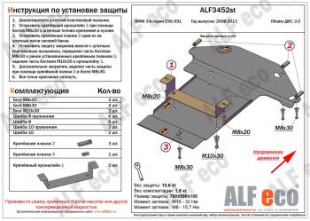 алюминий 4 мм 14684р алюминий 4 мм 14684р
