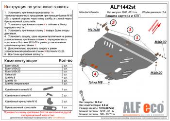 алюминий 13761р алюминий 13761р