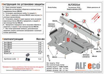 алюминий 9789р алюминий 9789р