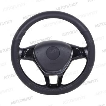 Оплётка на руль (37-39см GP57145 в цвет чехлов АВТОПИЛОТ кож/зам) Автопилот  (черный)