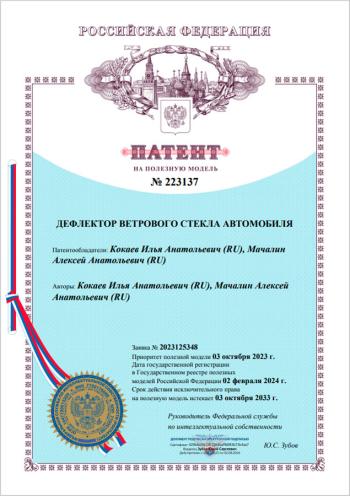 2 899 р. Водостоки (дефлектора) лобового стекла Стрелка 11 Премиум EXEED LX 1-ый рестайлинг (2021-2025) (Авто без бронепленки)  с доставкой в г. Керчь. Увеличить фотографию 9