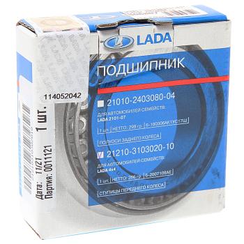 2 399 р. Подшипник ступицы ВАЗ-2121, дифференциала М-2141 АвтоВАЗ LADA 21210-3103020-10  с доставкой в г. Керчь. Увеличить фотографию 3