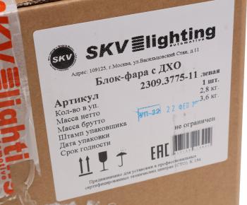 14 749 р. Фара блок УАЗ-3163 Патриот левая с ДХО (до 2014г) светодиодная SKV SKV 2309.3775-11  с доставкой в г. Керчь. Увеличить фотографию 6