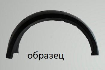 Расширители колесных арок широкие эконом ПНД (вынос 25 мм) Русская Артель Лада Нива 4х4 2121 3 дв. дорестайлинг (1977-2019) (шагрень)
