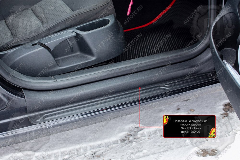 2 409 р. Накладки на внутренние пороги дверей (передние) Русская Артель  Skoda Octavia  A5 (2008-2013) лифтбэк рестайлинг, рестайлинг универсал (шагрень)  с доставкой в г. Керчь