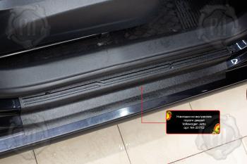 Накладки на внутренние пороги дверей (передние) Русская Артель Volkswagen Jetta  A5 (2005-2011) седан (шагрень)