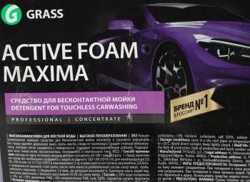5 799 р. Шампунь для бесконтактной мойки 23.5кг Active Foam Maxima GRASS GRASS 110497  с доставкой в г. Керчь. Увеличить фотографию 2