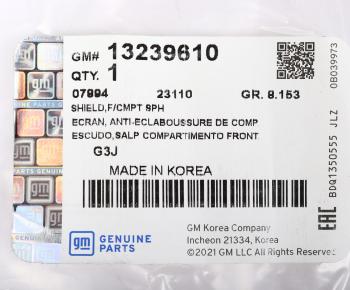 1 379 р. Защита двигателя CHEVROLET Cruze (11-) правая (пыльник) OE GENERAL MOTORS 13239610  с доставкой в г. Керчь. Увеличить фотографию 3