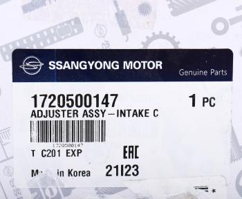 62 999 р. Шестерня SSANGYONG Actyon (12-) (G20D) распредвала впускного OE SSANGYONG 1720500147  с доставкой в г. Керчь. Увеличить фотографию 5