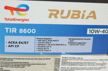 19 999 р. Масло дизельное RUBIA TIR 8600 10W40 псинт.17.5кг TR TOTAL TOTAL 172160  с доставкой в г. Керчь. Увеличить фотографию 2