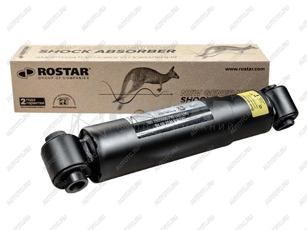 6 399 р. Амортизатор SAF полуприцепа,прицепа (341532 70х75 20х78 20х68 ОО) ROSTAR ROSTAR 180-2905006-290  с доставкой в г. Керчь