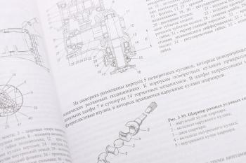 1 479 р. Книга КАМАЗ-43269 руководство по эксплуатации ГАЗЕТНОЕ КАМСКОЕ ИЗДАТЕЛЬСТВО 2.13.1  с доставкой в г. Керчь. Увеличить фотографию 2