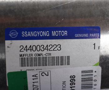 6 299 р. Глушитель SSANGYONG Actyon (10-) (4WD) средняя часть OE SSANGYONG 2440034223  с доставкой в г. Керчь. Увеличить фотографию 5
