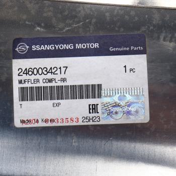 36 999 р. Глушитель SSANGYONG Actyon (10-) (2WD) задняя часть OE SSANGYONG 2460034217  с доставкой в г. Керчь. Увеличить фотографию 5