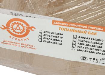 11 649 р. Бак топливный ГАЗ-3302,33023,33104,ГАЗель Next под погружной насос 120л АГРЕГАТ АГРЕГАТ 330243-1101010-120  с доставкой в г. Керчь. Увеличить фотографию 6