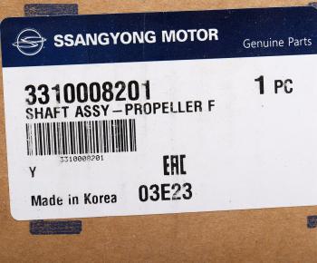 26 699 р. Вал карданный SSANGYONG Rexton (02-) (OM600,E28) передний (L=698.1мм) OE SSANGYONG 3310008201  с доставкой в г. Керчь. Увеличить фотографию 5