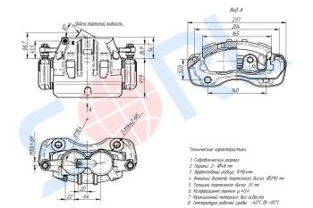 11 349 р. Суппорт ГАЗель Next правый SORL SORL 35025480020  с доставкой в г. Керчь. Увеличить фотографию 3