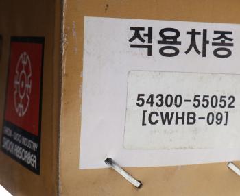 5 199 р. Амортизатор HYUNDAI AeroTown передний левыйправый масляный (CWHB-09) CHEONWOO CHUNWOO 54300-55052  с доставкой в г. Керчь. Увеличить фотографию 3